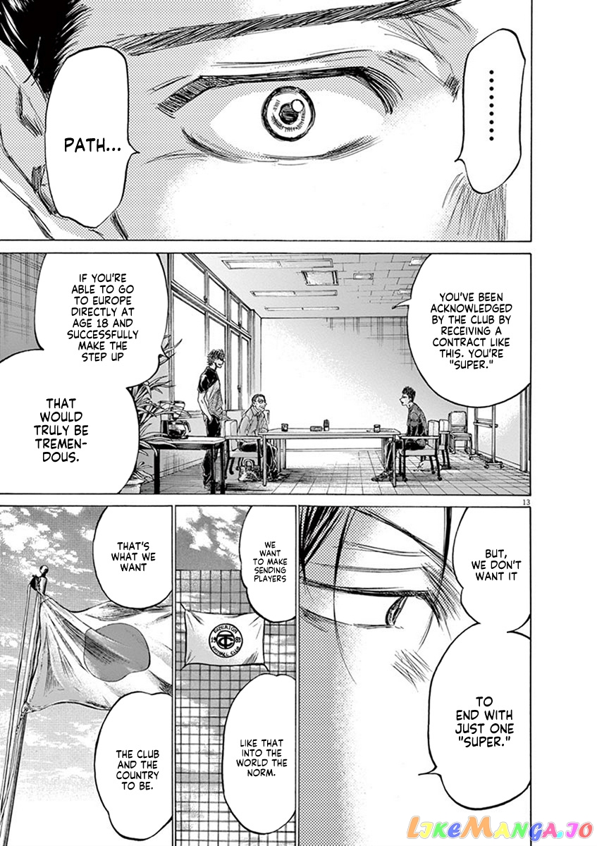 Ao Ashi, Chapter 205 image 13